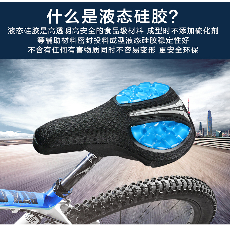 Selle de vélo Mountain Bike ROCKBROS - Ref 2349315 Image 13