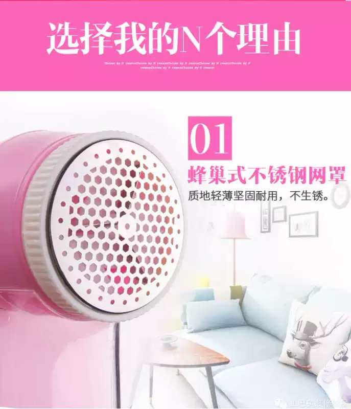 Chen Fanmao Ball Tông đơ USB Phong cách Go Ball In-line Áo len cắt tóc Bóng cạo râu Máy cạo râu - Link Remover