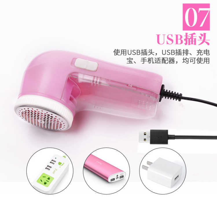 Máy cắt lông xù công nghiệp Chen Fanmao Ball Tông đơ USB Phong cách Go Ball In-line Áo len cắt tóc Bóng cạo râu Máy cạo râu - Link Remover 	máy cắt lông xù quần áo xiaomi