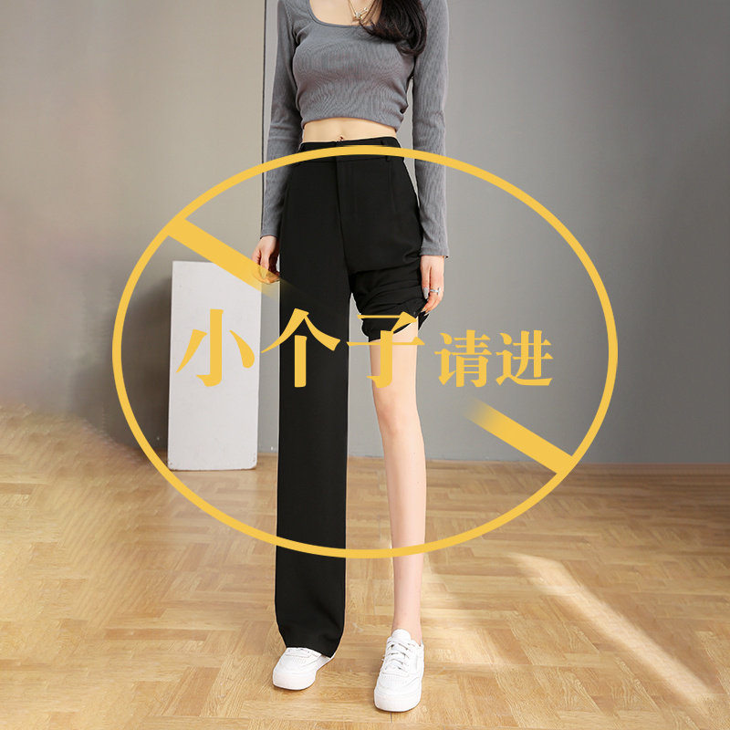Broadlegged Pants Woman High Waist Pituality 2022 Spring Autumn Season New Western Dress Pants Slim Loose Straight Drum Casual Tug Pants