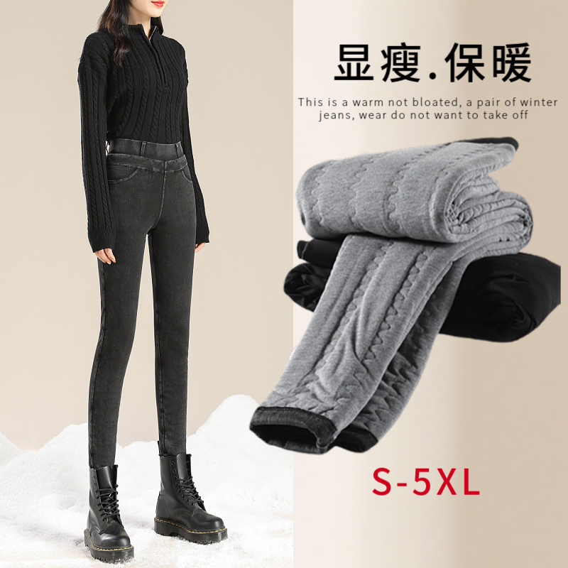 Brand Fleece-Lined Jeans for Women, Winter Thickened High-Waisted Skinny Pants, Outerwear Leggings, Cotton-Padded Pants with Elastic Waistband