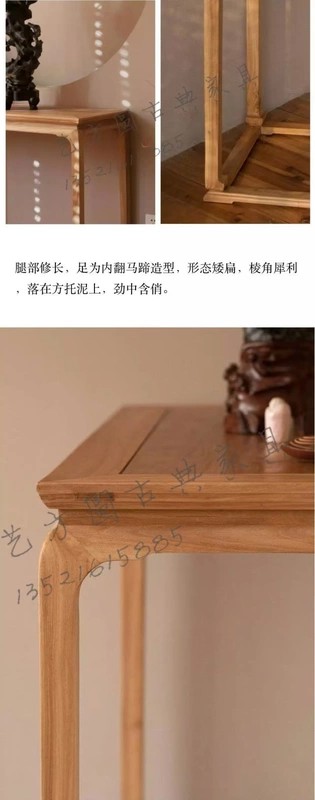 Không sơn cho bàn hiên hiên trường hợp bó eo trường hợp phẳng Ming phong cách mới Trung Quốc hiên trường hợp câu lạc bộ đồ nội thất - Bàn / Bàn 	mẫu bàn ghế gỗ phòng khách cổ điển