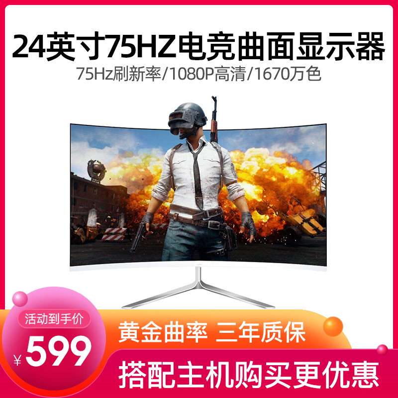 24 -INCH  ÷ LCD ǻ HDMI HD  ÷