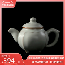  Guanjie Taiwan Ruyao Tea Set Open piece Ru Porcelain Teapot Tea Ceramic Kung Fu Tea Set Single pot Gift Box Square Dragon Pot