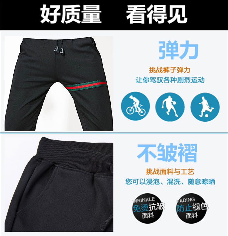Mùa thu và mùa đông quần thể thao nam cộng với phân bón XL quần âu chân chất béo béo 佬 cực lớn cộng với quần harem nhung quần nam đẹp