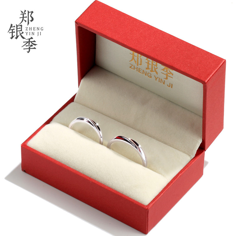 Bague mixte en Argenterie - Ref 3088241 Image 1