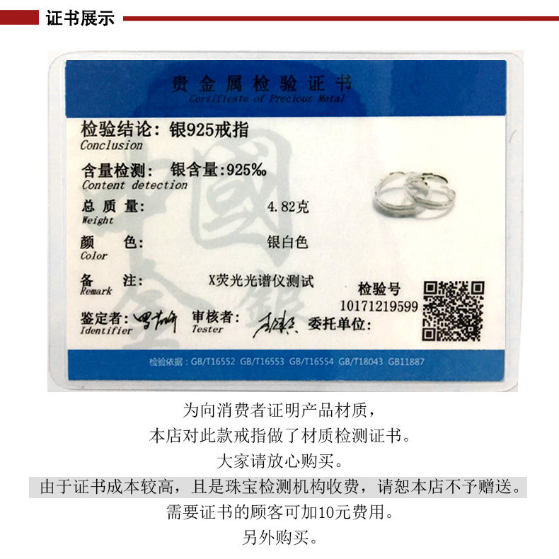 Bague mixte en Argenterie - Ref 3087172 Image 9