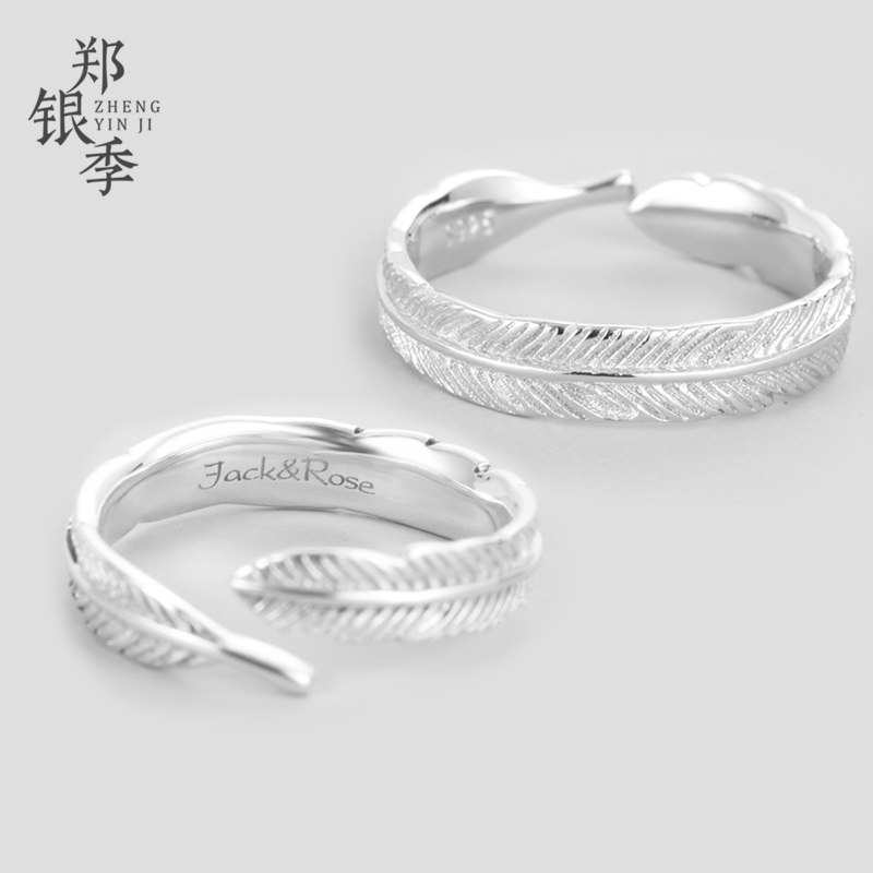 Bague mixte en Argenterie - Ref 3087172 Image 1