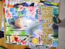 The second-hand old version of the cartoon book The Man and the Woman in 5 volumes four spells one