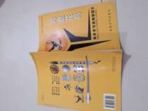 Second-hand freehand flowers and birds