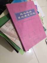 Physical disability system rehabilitation training