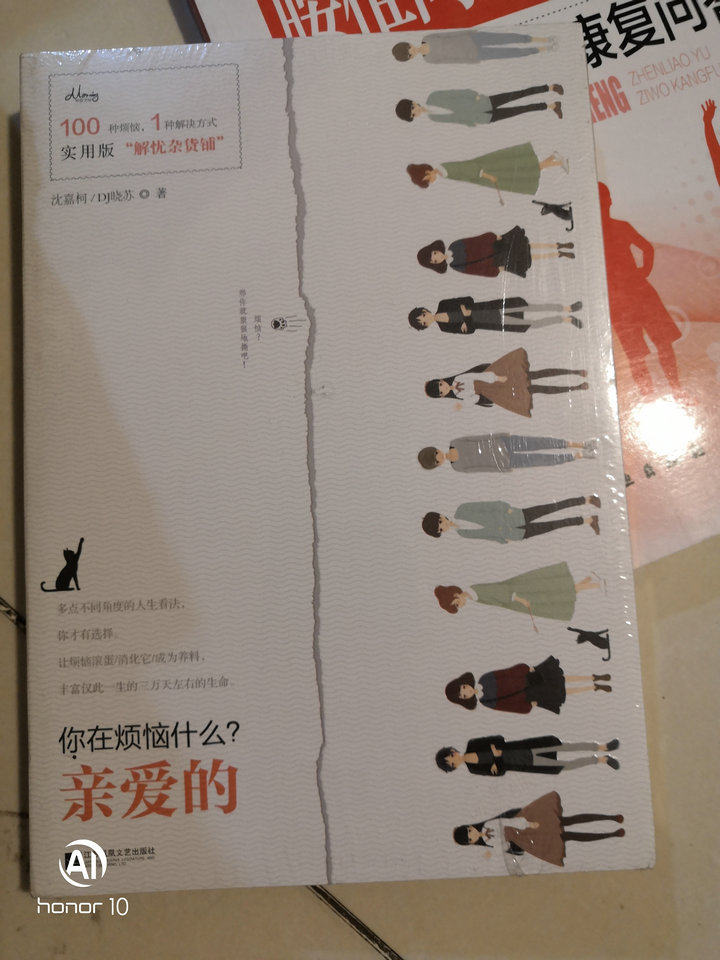 What are you upset about, honey?