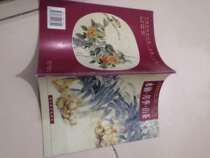 Second-hand impulse low out of Chinese painting techniques