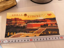 Jade Buddha Garden Tickets for use for collection