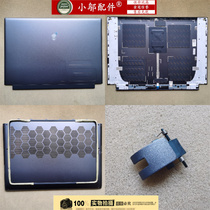 Примените оболочку Dell Dell Alienware Alienware M16 R1 shell A shell D shell cover 0T5NCC