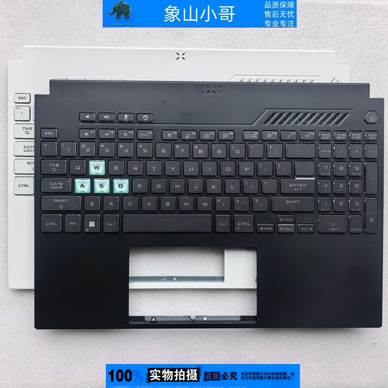 Suitable for Asus Tianxuan 5Pro Asus Fx607 Fa607 J P Shell C Shell Keyboard Assembly Upper Cover