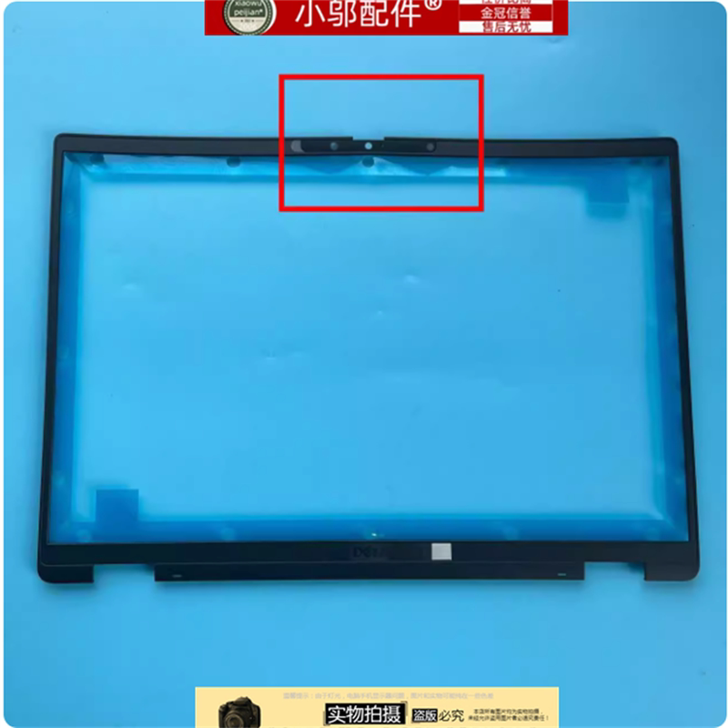 Suitable for Dell Latitude7440 7450 2 in 1 E7440 E7450 Shell B Shell Suitable for Dell Latitude7440 7450 2 in 1 E7440 E7450 Shell B Shell