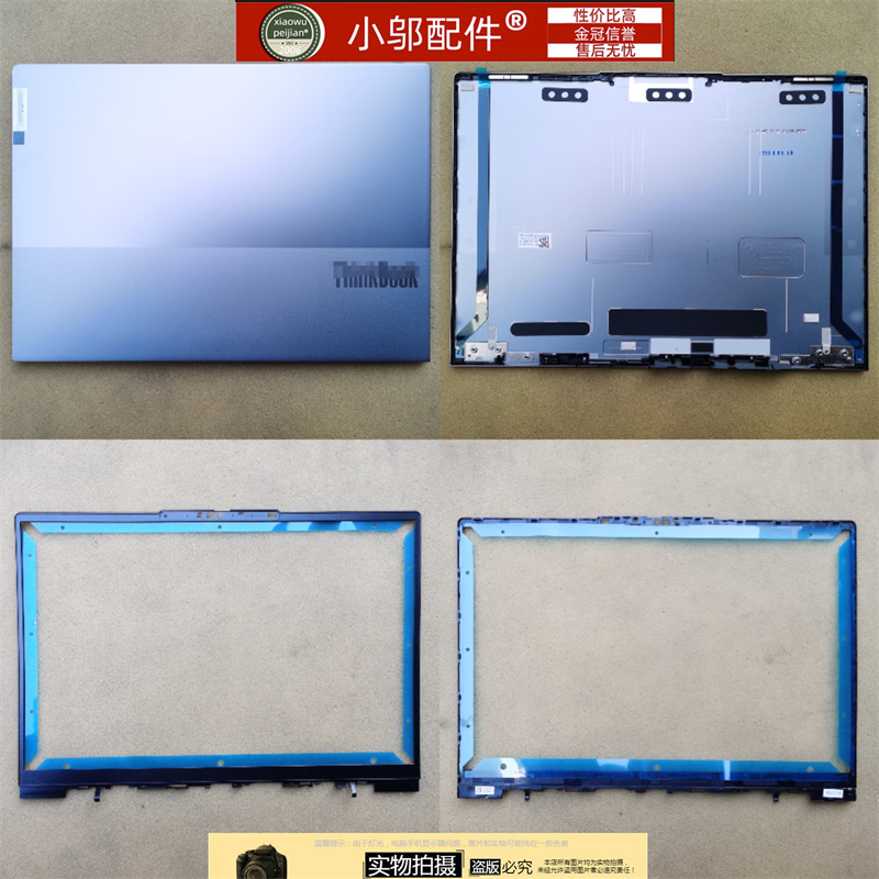 Applicable to Lenovo 14 G4+/G5+ Ara Iap Irh a Shell B C D Shell Screen Hinge Cover Shell Keyboard