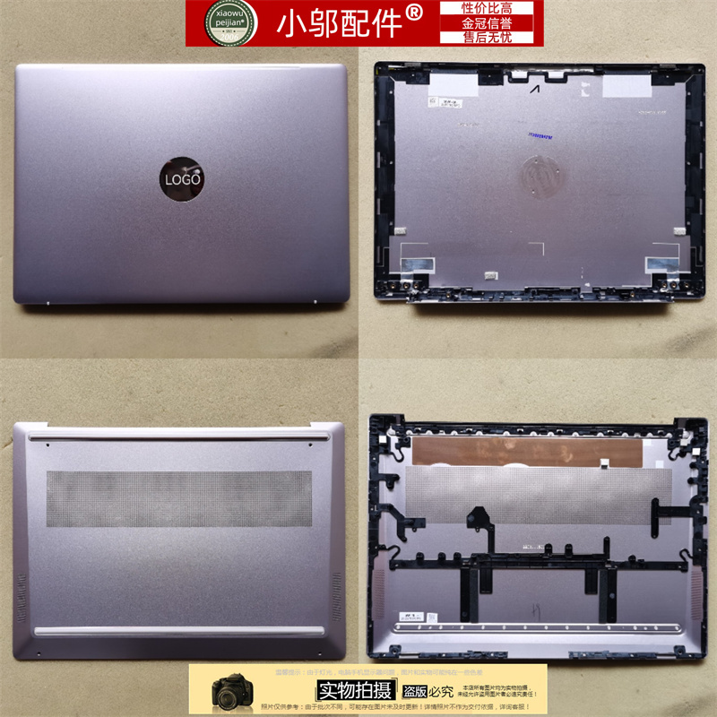 Suitable for Hp Star 14Pro 14-Eh Tpn-W154 14-Eh Shell a Shell B C D Shell Bottom Shell Suitable for Hp Star 14Pro 14-Eh Tpn-W154 14-Eh Shell a Shell B C D Shell Bottom Shell