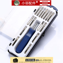 16-in-1 screwdriver set mobile phone notebook disassembly tool screwdriver