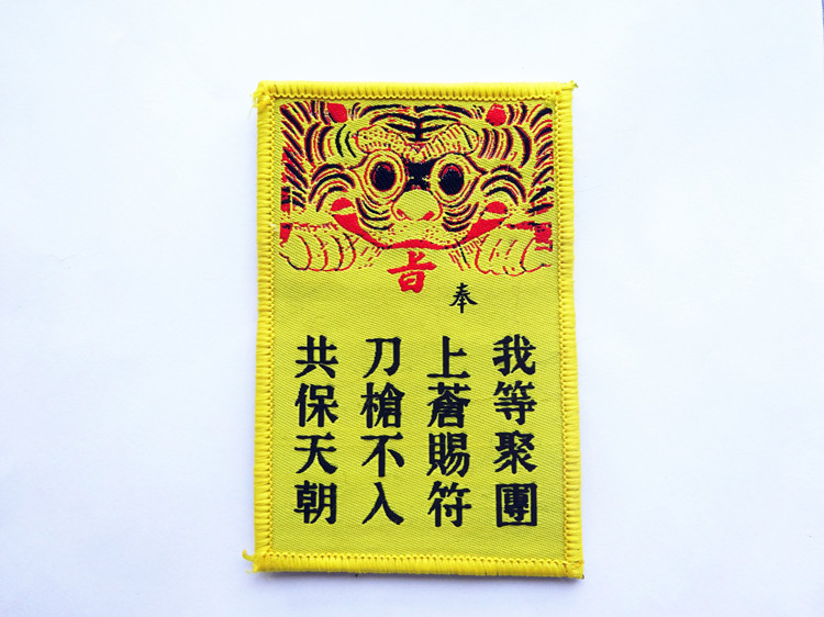 Legionary Divine Art Bodyguard Bulletproof Talisman Morale Badge Velcro