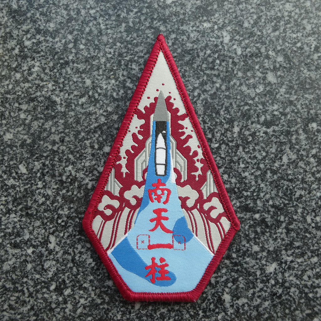 Chinese Air Force Su 35 Nan Batian South China Sea training Nan Tian Yizhu Original morale badge Velcro