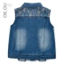 Lijia baby, OKOU boy, OKOU denim vest - Áo ghi lê