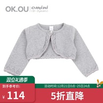 Ou Ke You OKOU girl short cotton sweater