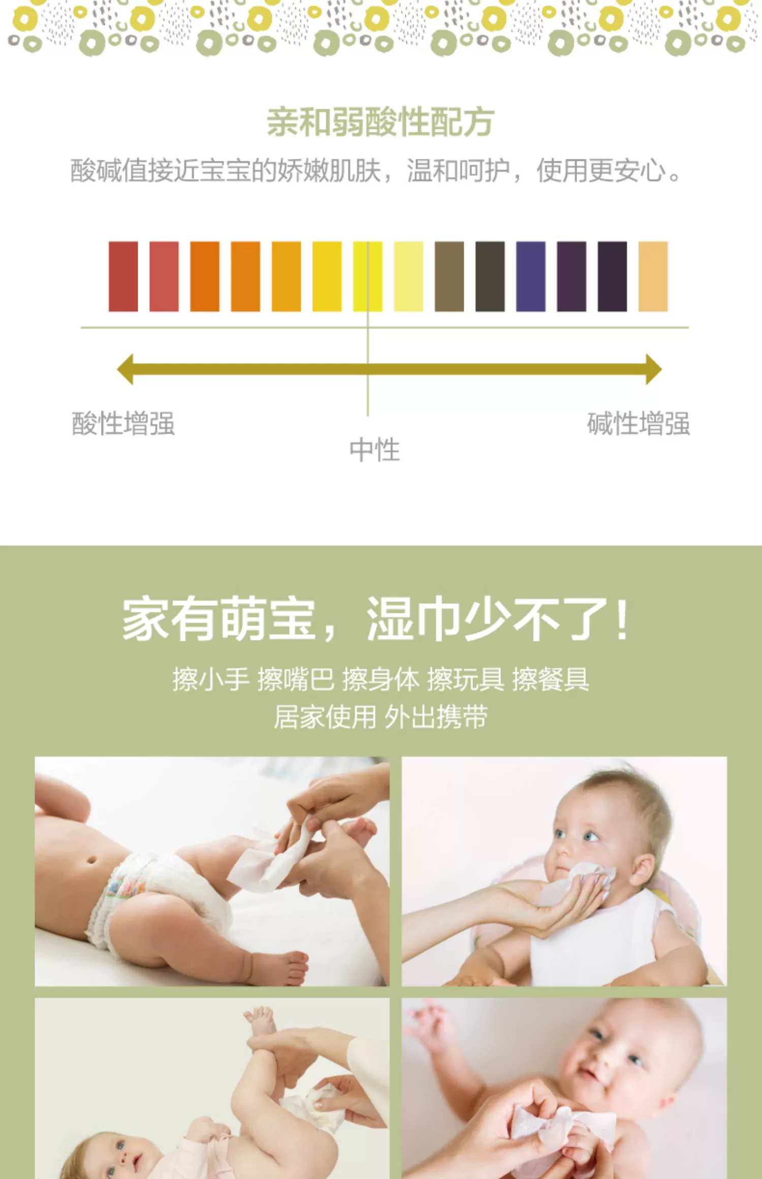 爱儿可arok湿巾99%纯水婴儿手口湿巾四联包25片*4湿纸巾 丽家宝贝商品详情图