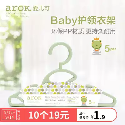Aierke hanger-BABY collar Hanger 5