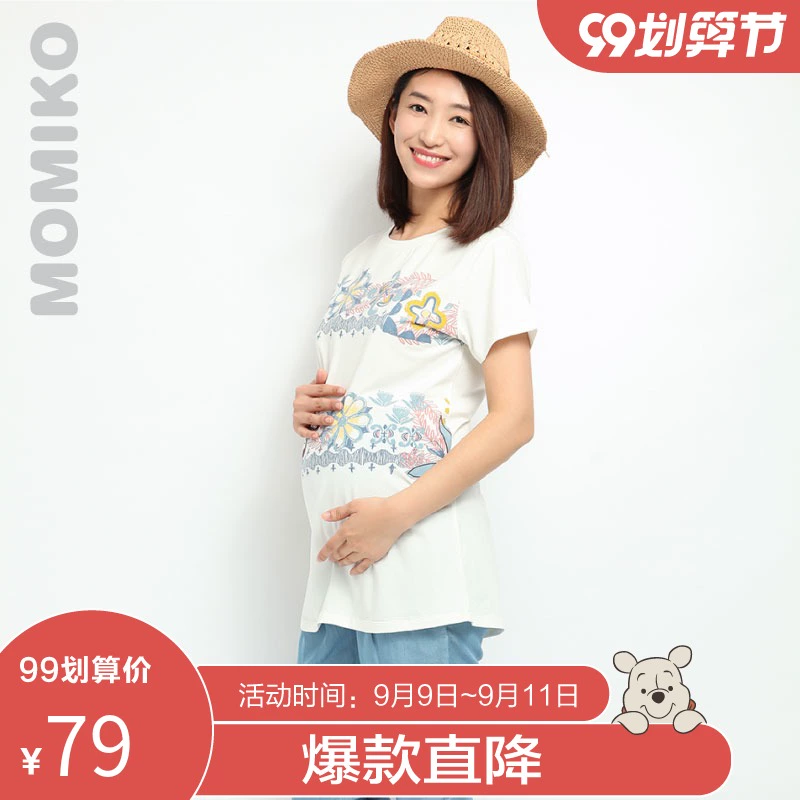 Lijia Baby Mommy Mia Áo thun tay ngắn Màu be Đồ mặc nhà hàng đầu Mùa hè 2020 - Giải trí mặc / Mum mặc