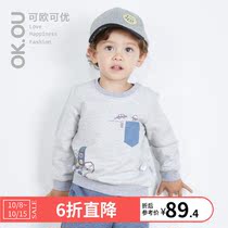 OK OU Ke OU Keyou childrens clothing boy baby spring and autumn Joker leisure shoulder sweater Lijia Baby