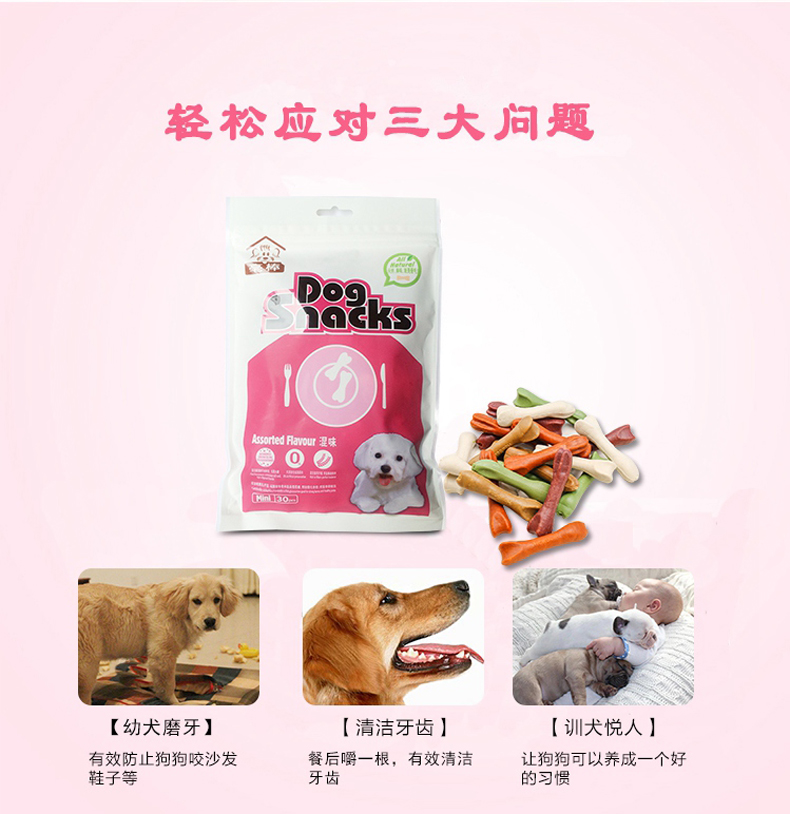 Gió comer trộn hương vị tuyệt vời chó mol thanh sạch răng xương 30 đồ ăn nhẹ chó nhỏ chó lớn nhai thức an cho chó con