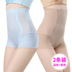 2 tải cao eo đồ lót bụng định hình quần eo eo hông sau sinh cao eo cơ thể định hình cơ thể đồ lót phụ nữ do lot nu Quần cơ thể
