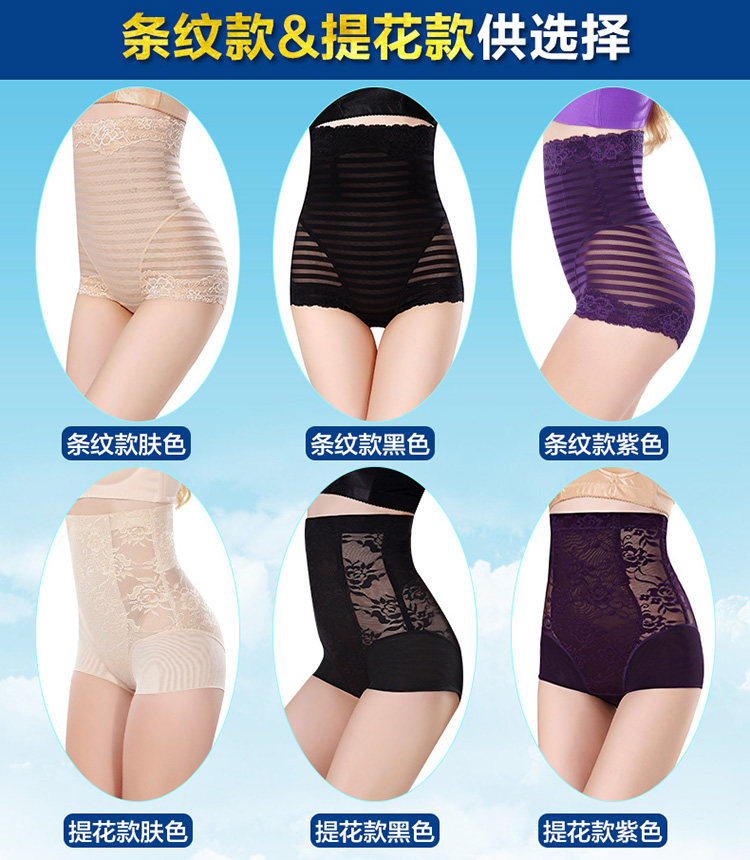 body amincissant sexy en nylon - Ref 672365 Image 18