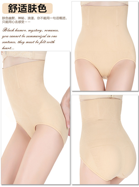 Quần bụng sau sinh cao, bụng, eo, giảm béo, hông, đồ lót, định hình cơ thể, cơ thể, quần bụng, mùa thu đông quần lót ren