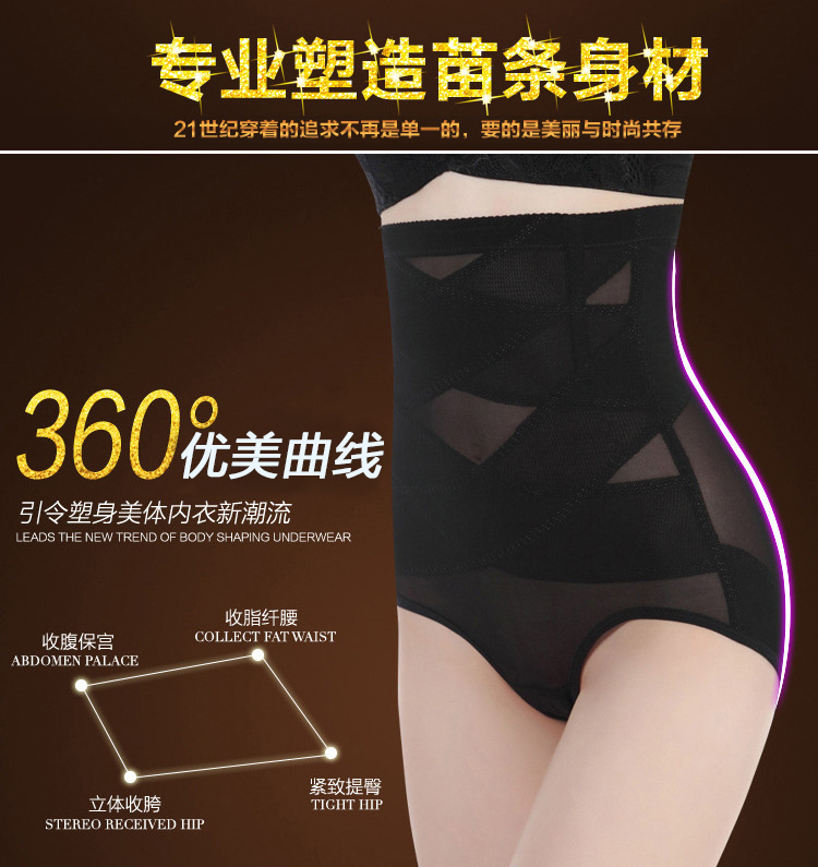 [2 miếng trừ 5 nhân dân tệ] Quần eo nữ cao eo cơ thể eo thon eo cơ thể định hình phần hông thoáng khí ao lot