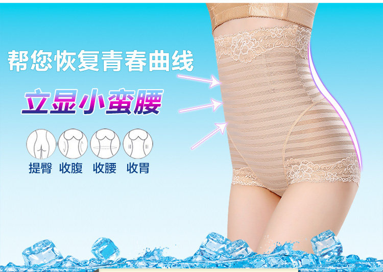 body amincissant sexy en nylon - Ref 672365 Image 15