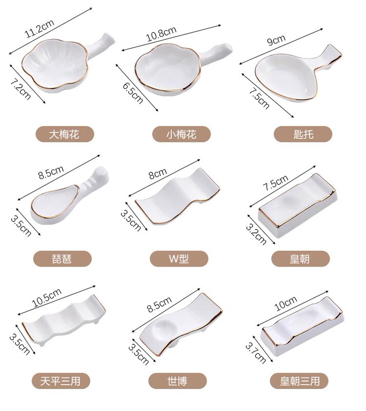 Light Luxury Gold-Edged Dual-Purpose Chopstick Holder, Chopstick Rest, Home and Hotel Table Setting Chopstick Holder, Chopstick Pillow, Spoon Rest, High-End Ceramic