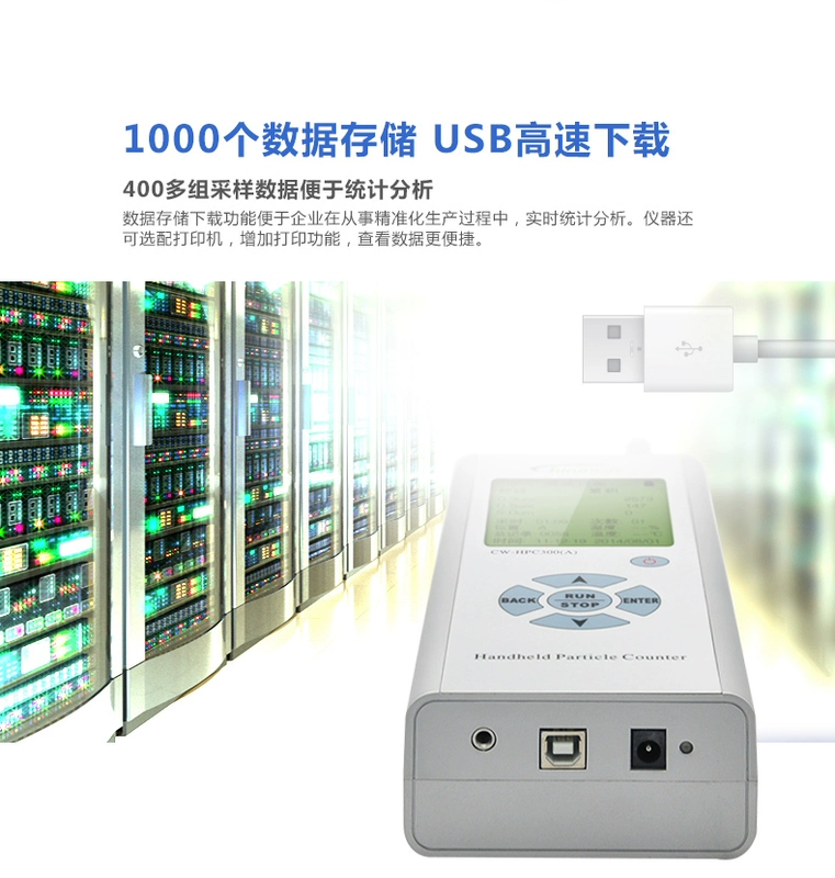 Máy đếm hạt bụi Sineway Máy dò chất lượng không khí CW-HPC300A Phát hiện kích thước hạt 0,3 / 0,5