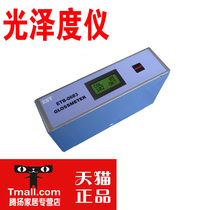 ETB-0683 surface gloss meter 60 degree gloss meter non-mirror gloss measuring instrument