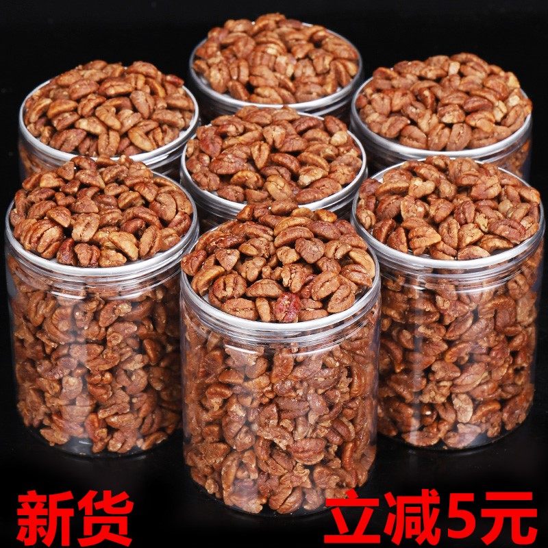 New Linan pecan kernels small walnut meat original 4 cans of walnut meat pregnant women snacks Nuts fried goods