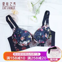 Eve show bra đích thực silicone mỏng thoáng khí thoải mái điều chỉnh loại tập hợp bên bộ sưu tập phó vú đồ lót ngực - Strapless Bras shop nội y