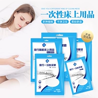 Du lịch dùng một lần túi ngủ gối vỏ chăn quilt chăn đơn đôi vô trùng bẩn cung cấp du lịch - Rửa sạch / Chăm sóc vật tư đồ chiết mỹ phẩm