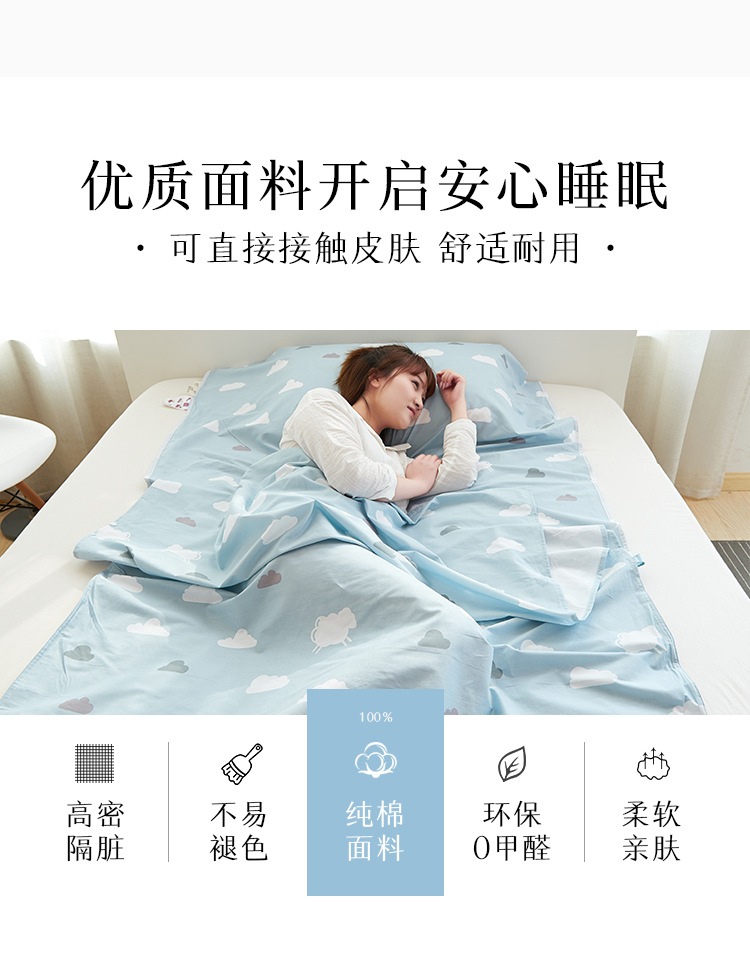 In túi ngủ cotton cung cấp du lịch siêu nhẹ di động người lớn đôi khách sạn khách sạn trên tấm bẩn túi ngủ cho be 10 tuổi