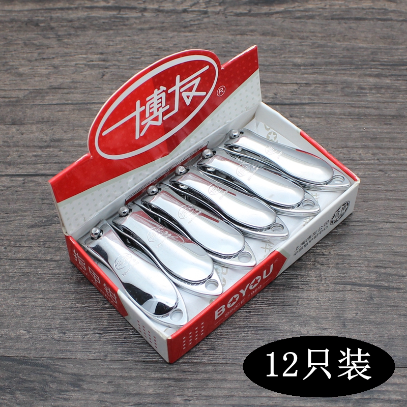 Bofriend small number nail clippers sharp nail clippers portable nail clippers universal small single cut 12 only fit 603