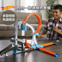 Hot wheel four-in-one track combination set DLF28 track competitive hot sports car Childrens boy toy