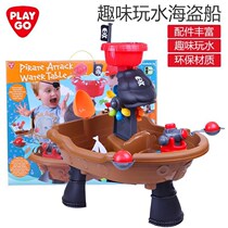Belgo playgo play water table toy set children pirate ship play sand play water toy boy girl gift