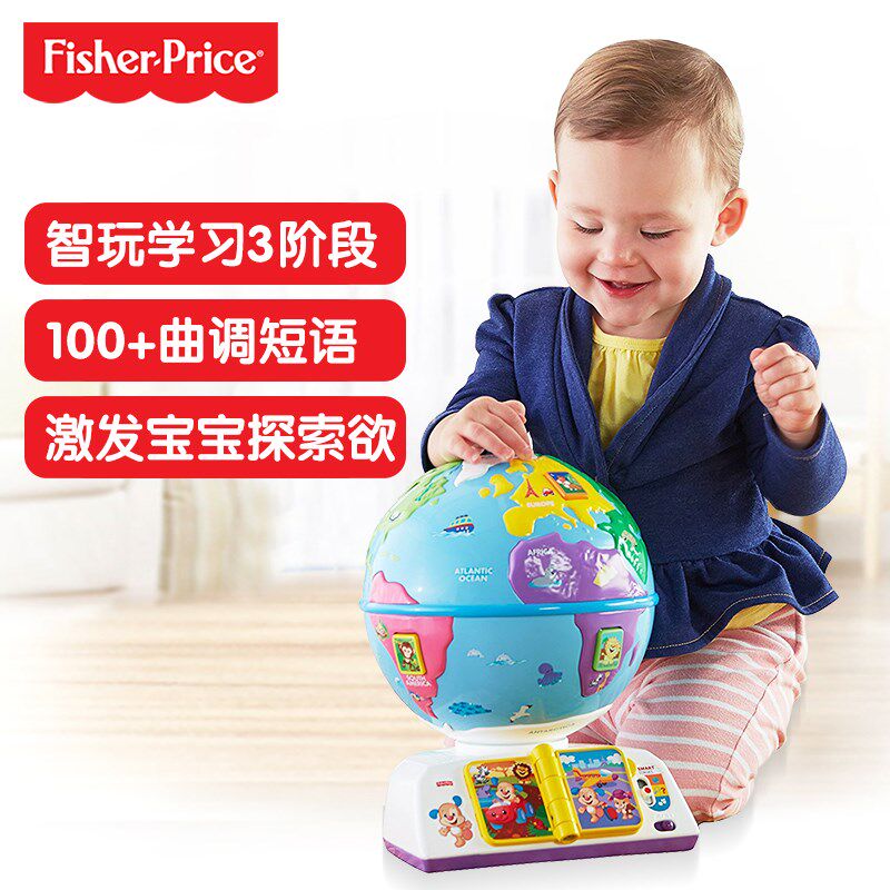 Fisher Bilingual Music Globe baby 1-3 dressed as home wine Puzzle Tree House Pet Castle Big Villa Toy