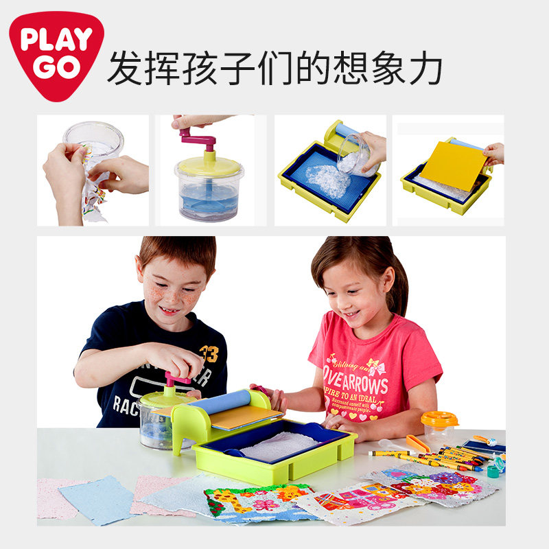 Toy Paper Machine Suit Science Experiment Early Teach Children Handmade DIY to make Paper Kindergarten Pays Home Wine
